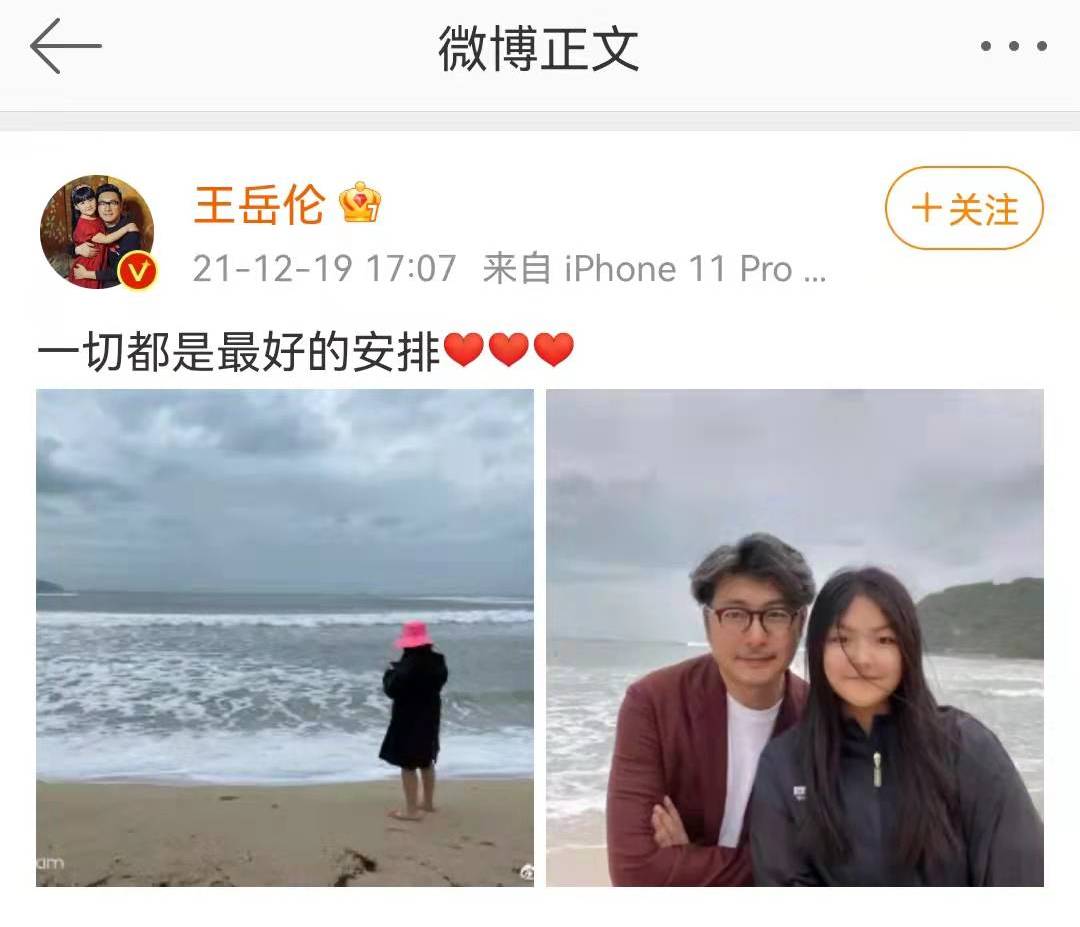 王力宏|有一种悲催的职业，叫“王力宏的太太”