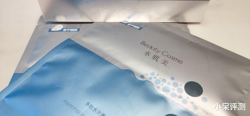 眼妆 65℃真空冻干面膜，淡化细纹，冻住Q弹婴儿肌！