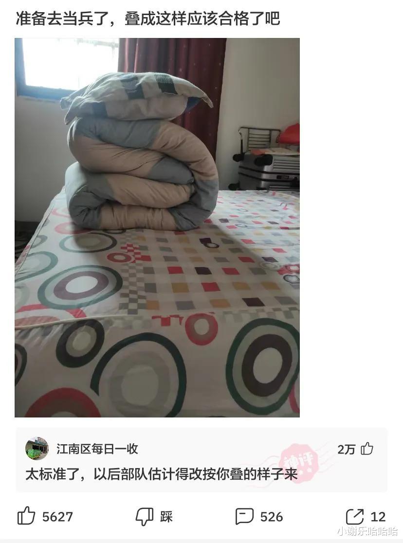 天蝎座|神回复：打扫卫生发现的，要不要告诉房东呢？感谢神评指点