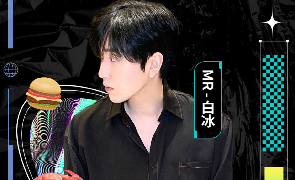 白冰|MR白冰在虎牙一夜吸粉15万，请粉丝去外滩吃饭，男女粉丝差点内讧