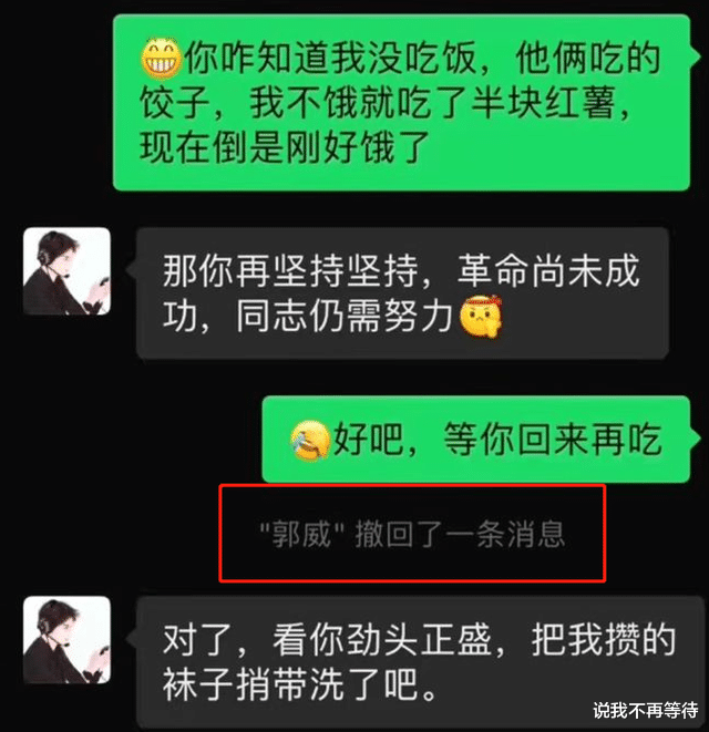 肖战|田静人设翻车后,粉丝扬言与金果儿站一起,田静弟弟的回击真解气