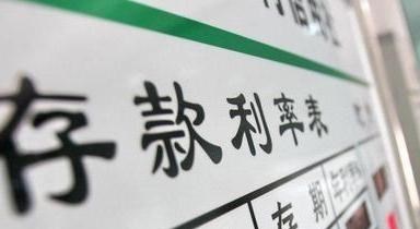 银行|普通老百姓如果有百万存款,不上班可以撑多久?银行员工给出答案