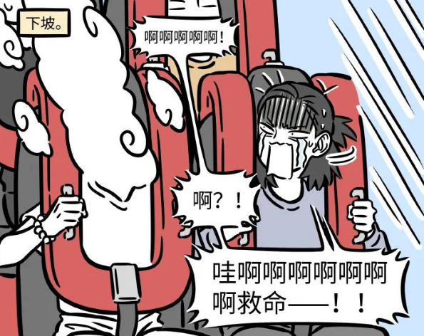 非人哉|非人哉漫画说筋斗云体验到了做人的快乐，说不定后面他能化形！