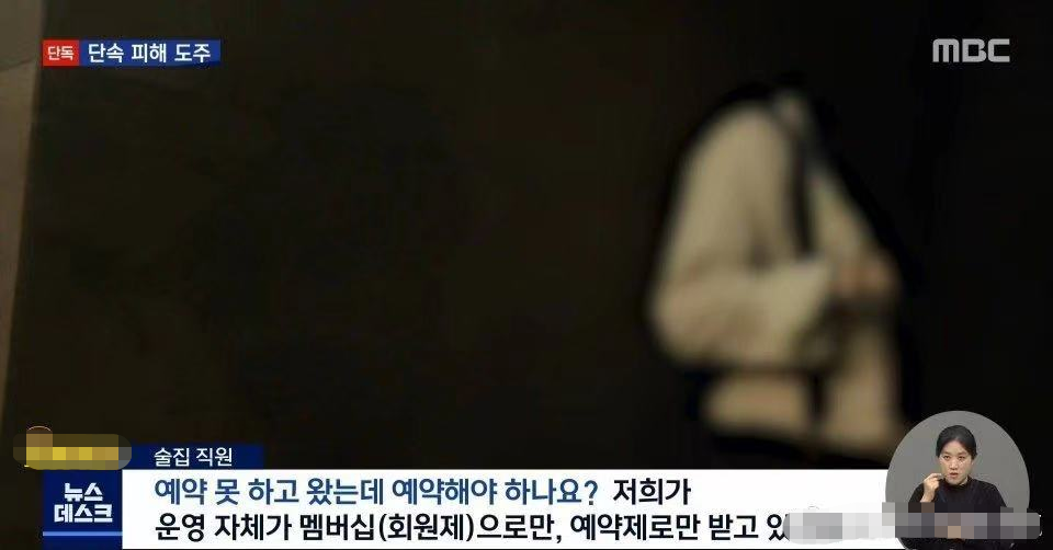 盖饭娱乐官方 35岁男星现身非法酒店，与女服务员午夜喝酒，警察管制企图逃跑