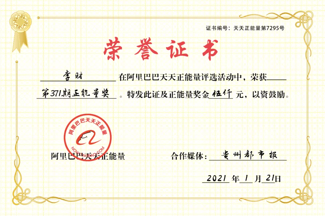 ?天天正能量官方 遭乘客锤头仍紧握方向盘，英雄司机救下39条人命，如今…