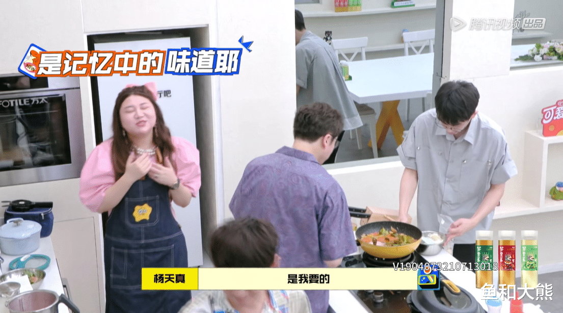 杨天真|《拜托了7》再改版，“轰趴”不复存在，刘彰高卿尘缺席备受好评