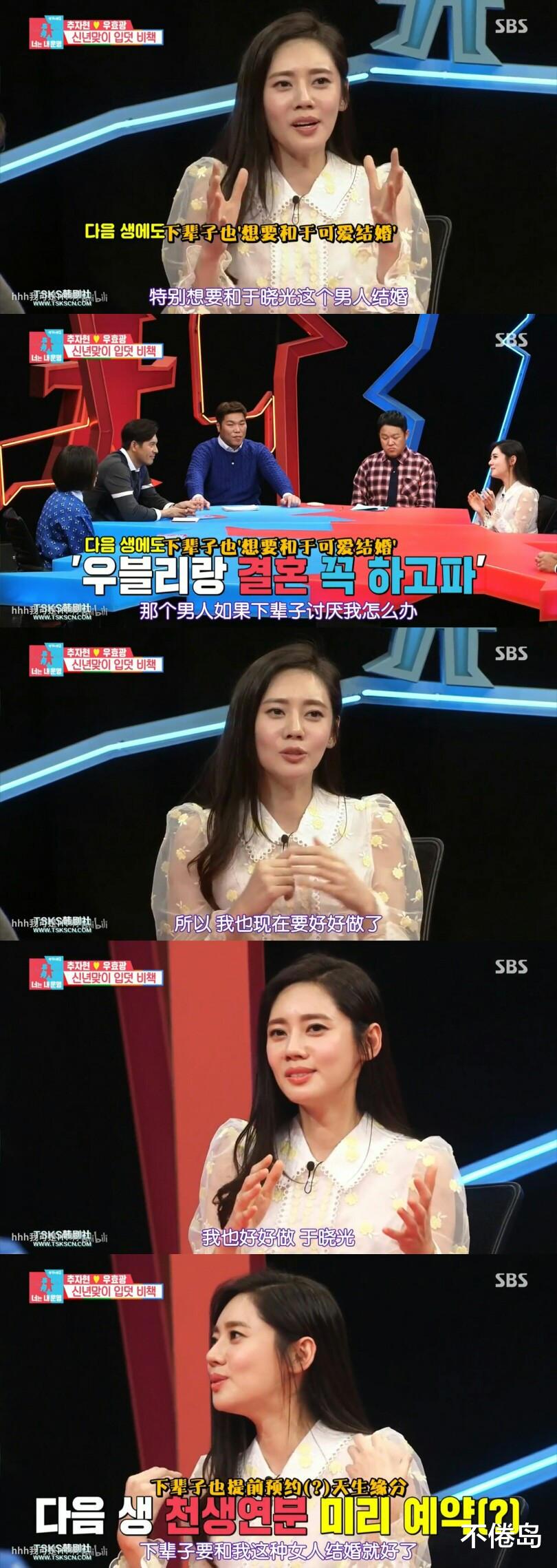 不倦岛|于晓光与美女亲密搂抱，网友心疼秋瓷炫：原生家庭不幸的女孩子必须认清这一点，才能得到幸福。