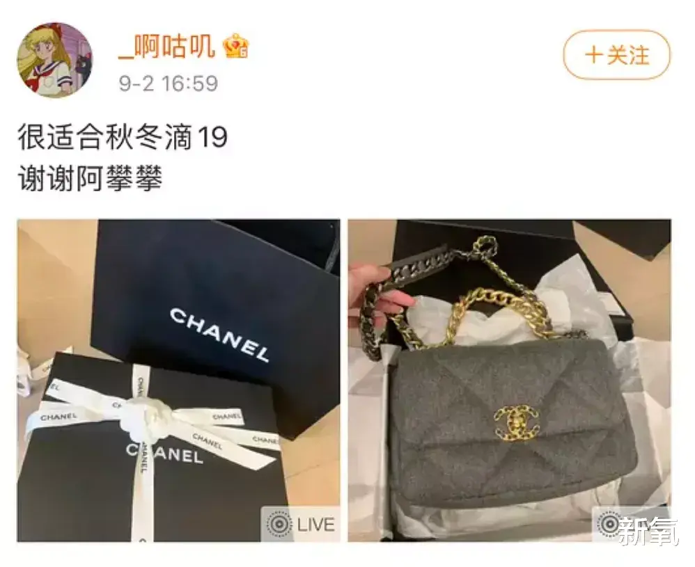 林珊珊|年度最惨新娘？新郎被嘲像路人，闺蜜全副妆造组团晒颜