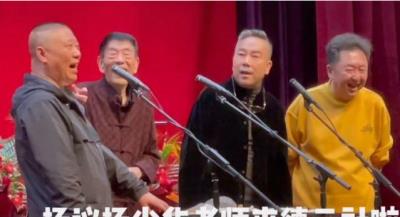 杨少华|杨少华被软暴力，带病现身德云社为何无人相迎？杨议直接怒了！