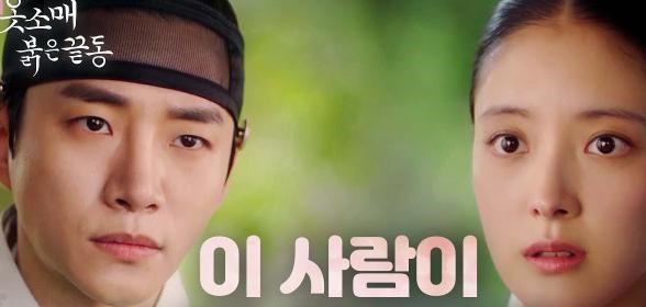 爱情故事|《衣袖红镶边》10大场面，为爱义无反顾！君王宫女悲凄爱情故事