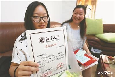 老李侃学习|高考考生们注意了，不要在朋友圈晒录取通知书，“炫耀”存在隐患