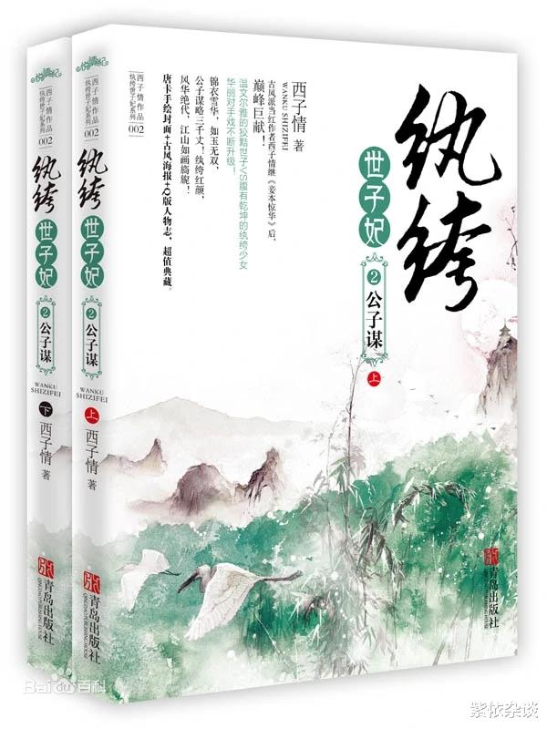 吴昕|2021年哪十部烂剧，让你痛心疾首，悔不当初看了剧，它一定有名字