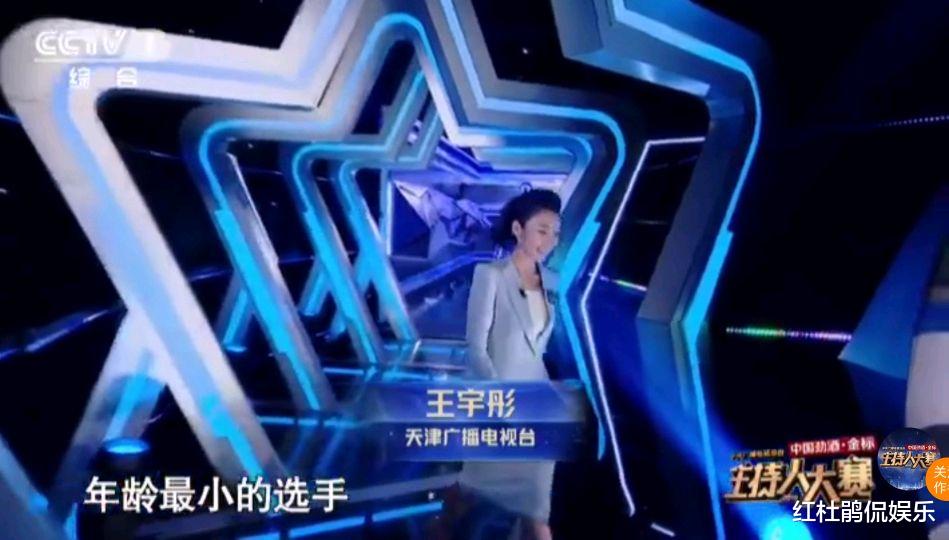 天津臺主持人王宇彤確認已加盟央視，2019年主持人大賽中年齡最小的選手-圖7
