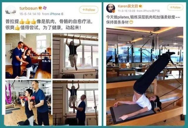 洗发水|蒋欣瘦到90斤，瘦成王子文？告别微胖后，她直言减肥其实并不难