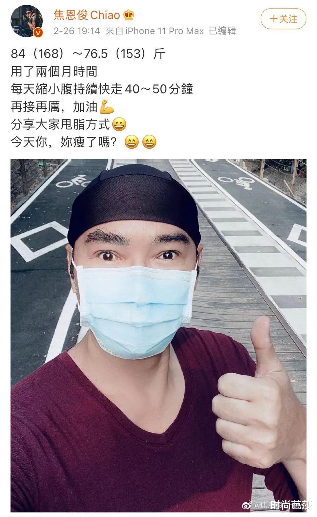 减肥方法|能不能跟明星学点好的减肥方法?