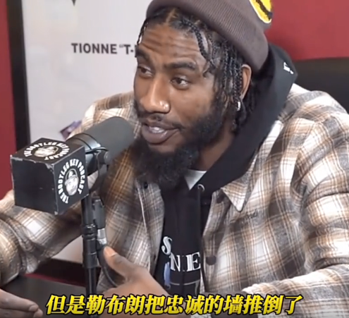 勒布朗·詹姆斯|詹姆斯毀掉忠誠！香波特控訴詹皇巔峰抱團(tuán)，球迷：他永遠(yuǎn)不如科比