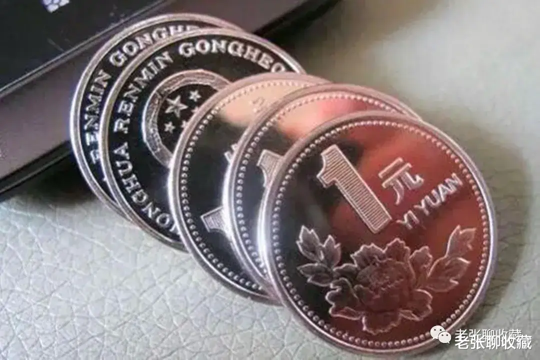 |发行最晚的牡丹硬币，一枚翻了5400倍，你手里有吗？