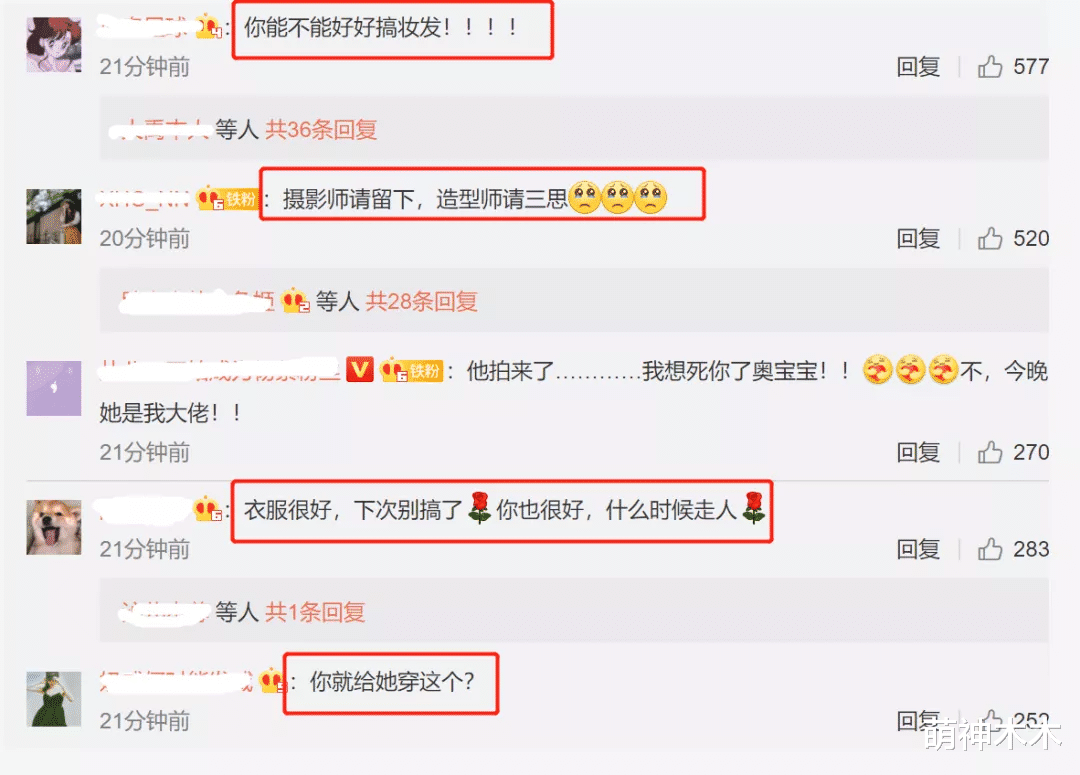 杨紫|杨紫最新生图发福，苹果肌凸起肿胀感明显，粉丝吐槽妆发失败