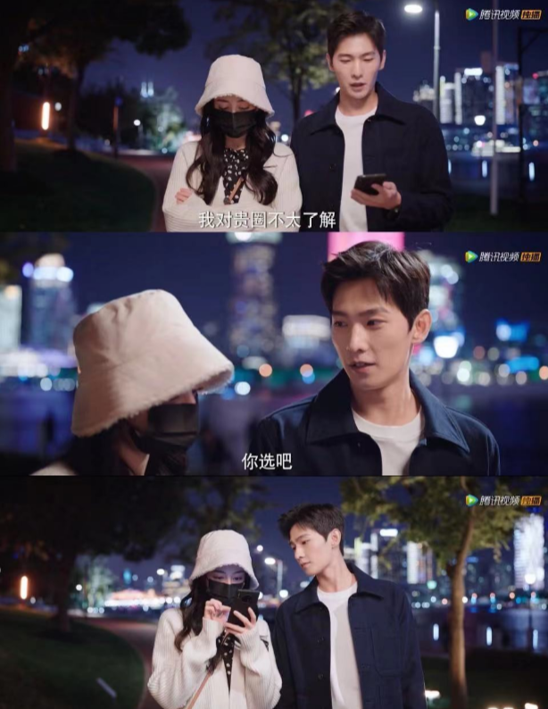 杨紫|你是我的荣耀最新预告：于途听乔晶晶以往语音，打电话眼圈发红