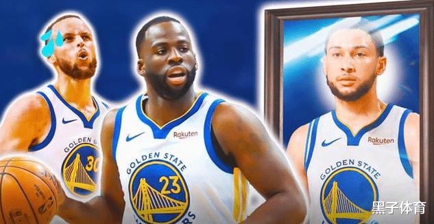 西蒙斯 曝勇士4换2交易交易方案，格林被送走，水花兄弟联手西蒙斯