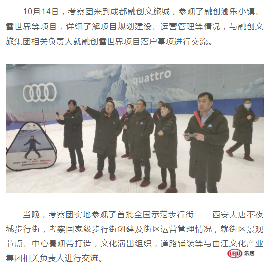 长沙|最新消息！融创雪世界或将落户合肥庐阳区