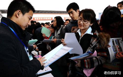 老白侃学习|考公笔试第一却“被刷”,考生心生质疑,得知“真相”后悔不当初