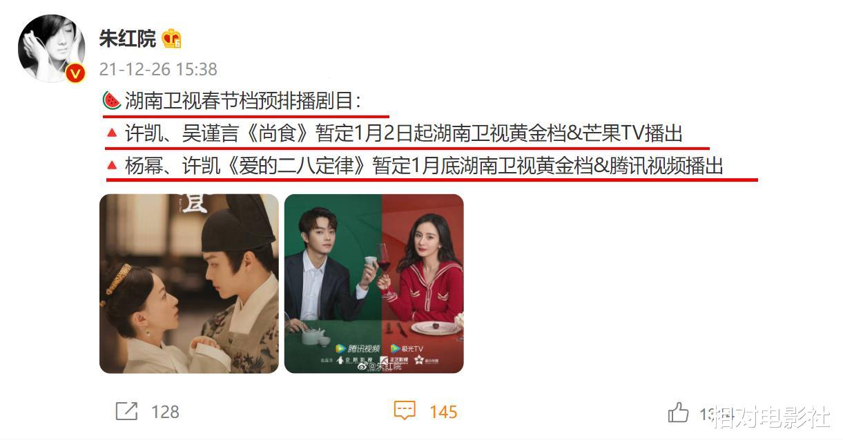 许凯|许凯2022前瞻：3部新剧蓄势待发，分别合作吴谨言、杨幂、钟楚曦