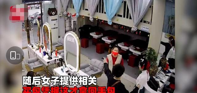 娇软甜伤 四川:理发店捡到顾客钱包,认领女子称少500,店长机智回应