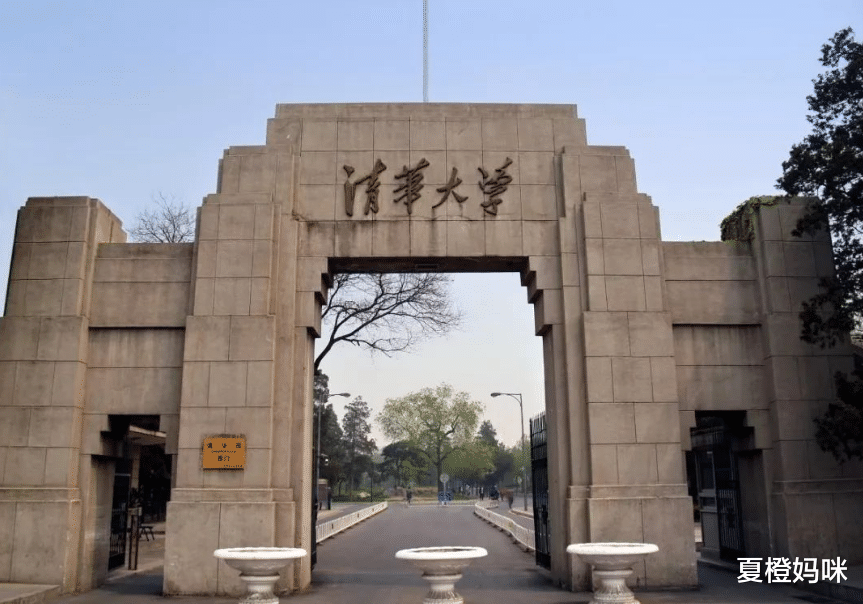 夏橙妈咪|曾经名噪一时的“4大工学院”，现在全都改了名字，实力旗鼓相当