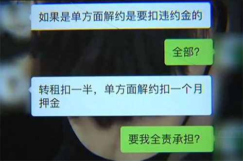 杭州女孩出租房四周皆情侣，深夜噪音大，中介：你也找一个就好啦