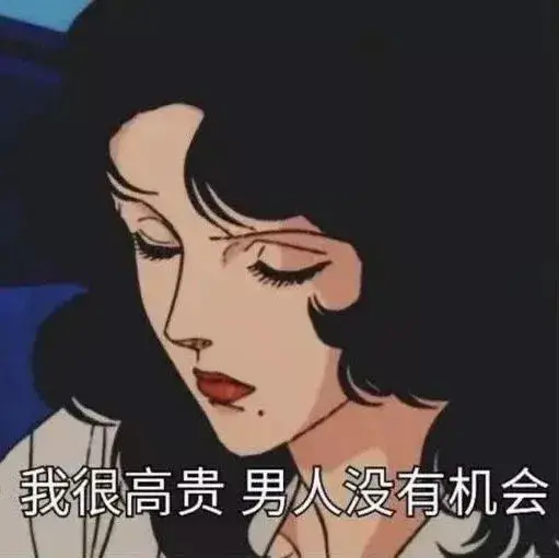 俏罗成|倘若三次元MM也有超能力，还会有那么多咸猪手吗？