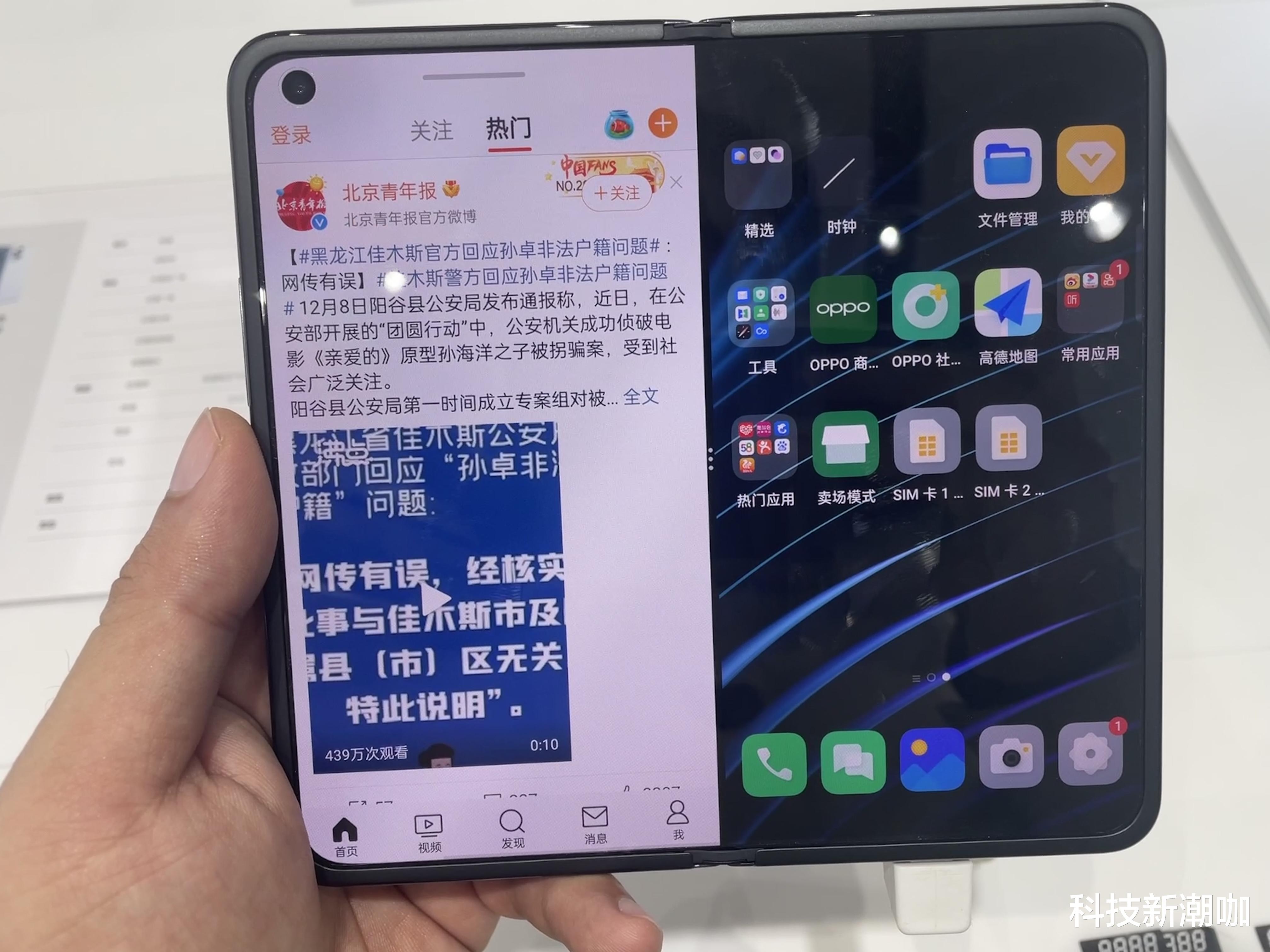 三星|亲自去线下膜拜了一下，这款手机真的比三星强？