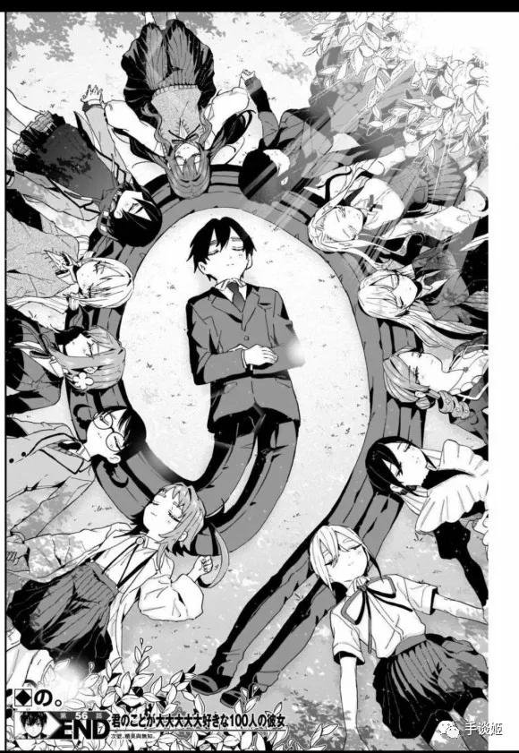 漫画|没有30年脑淤血（褒义），应该画不出这种后宫漫