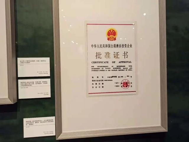 中国侨网 300余件展品呈现百年征程中的赤子侨心