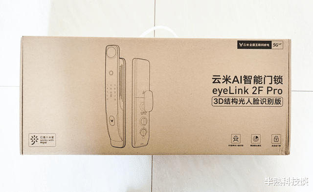 OLED|与iPhone相同技术的智能门锁？云米2F Pro真实体验分享