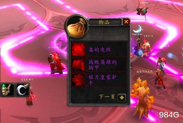 工作室|魔兽世界怀旧服：难度高让玩家AFK，P2被迫削弱，那赛季服咋办？