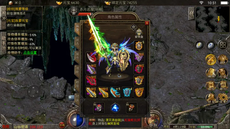 kpl|热血传奇：天影沉默游戏介绍