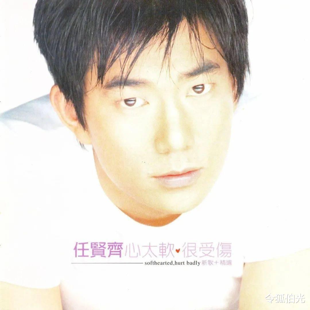 王冰冰|汪苏泷不配和任贤齐上这档音乐综艺？那你得问许嵩同不同意了