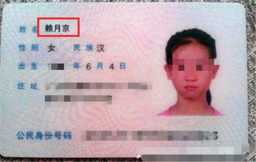 舜网 五胞胎爸爸姓“周”，给孩子上户口时，民警：这是喝醉后起的名字？