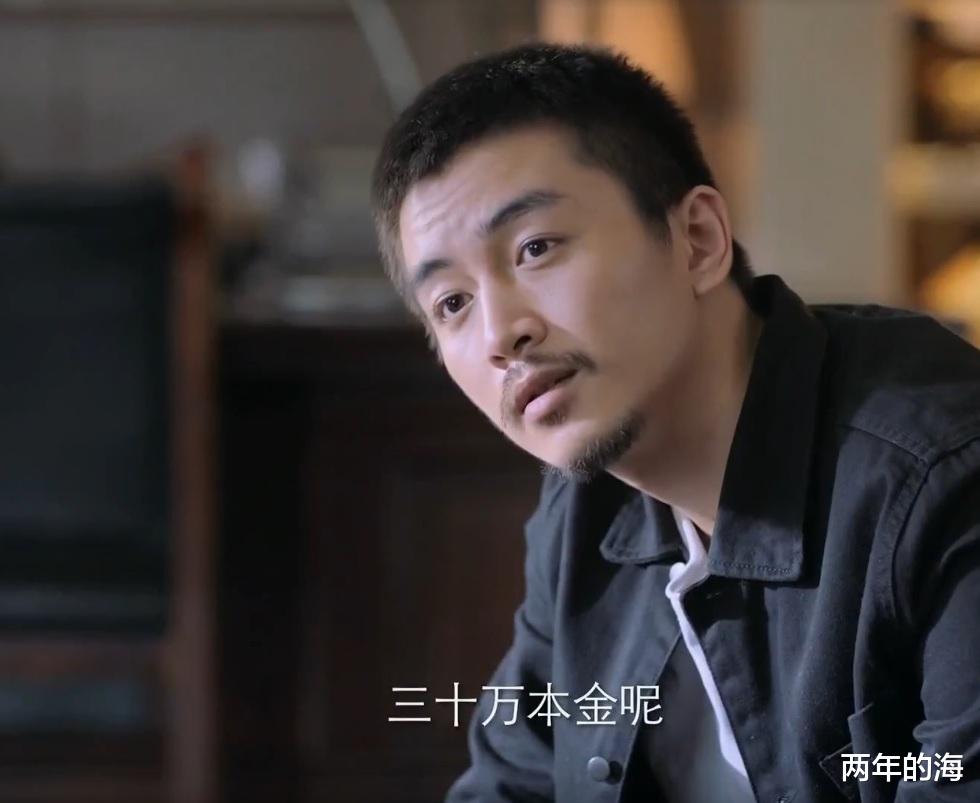 李雯雯|《突围》秦小冲结局：释怀深喉，接手李顺东，周洁玲被骗70万才服软