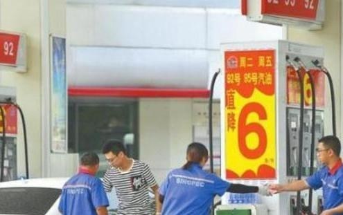 阳光语言矫正说|油价将再次迎来调整？今年已进行第二次下调，车主们能省多少钱？