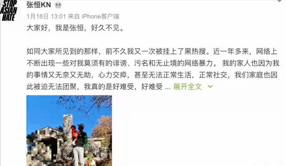 刘在石|六位因人品败坏而退出娱乐圈的艺人，看看你的偶像上榜了没