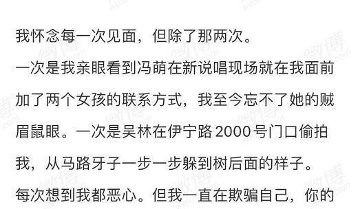 陈数|吴亦凡粉丝温情长文：如果有再一次相见，希望大家都体体面面！