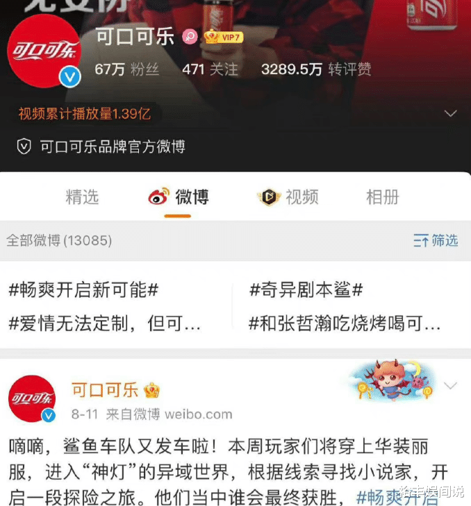 张哲瀚|张哲瀚道歉，该不该被原谅？底线不容触碰，品牌方删除相关博文