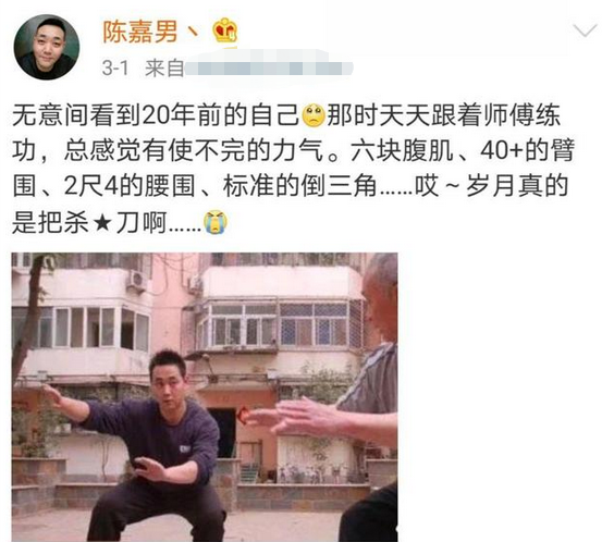 小龙人|《小龙人》演员现状，主角默默无闻，龙套却在德云社风生水起