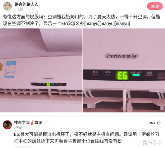 沙雕段子：爬楼梯那么累，为什么不把楼梯都设计成方向向下的？