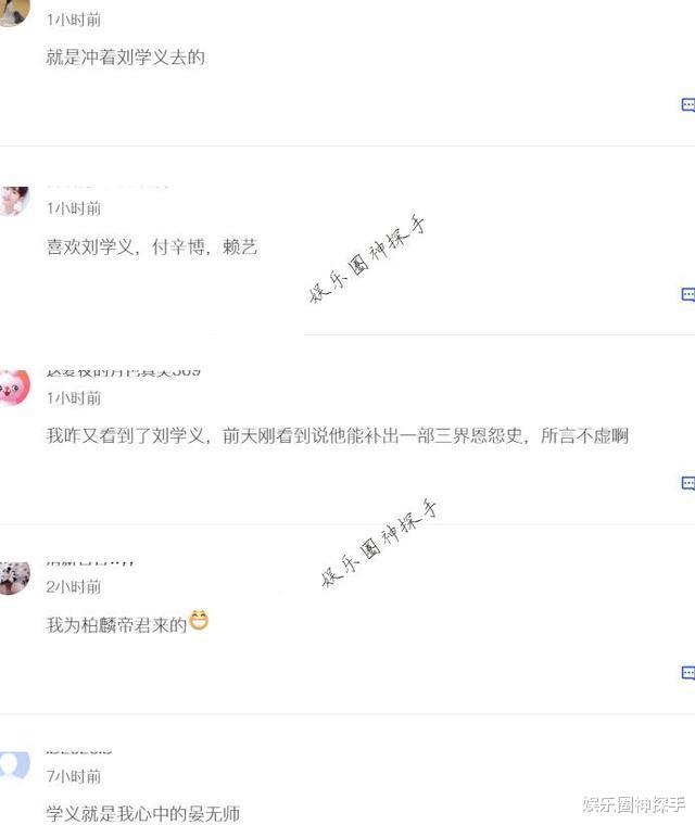 刘学义|演主角没水花，配角又太抢眼！欢瑞旗下这员“大将”该走什么戏路