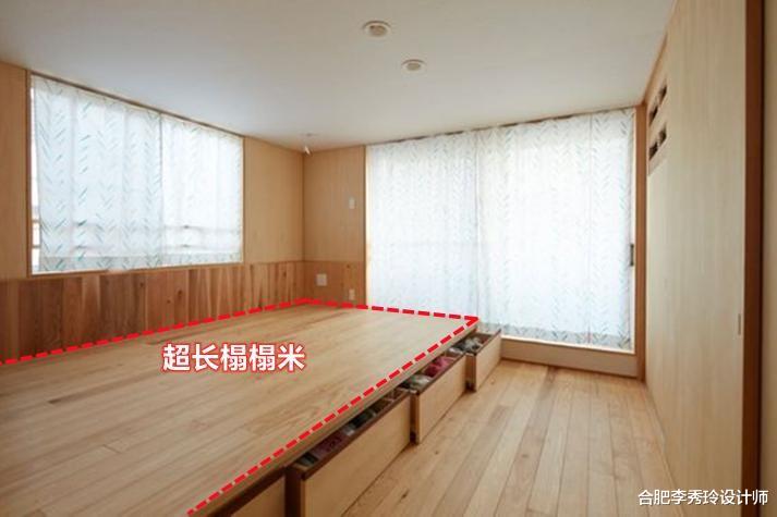 合肥李秀玲设计师|同样是地台床，日本家里的地台放大尺寸，大通铺一地多用睡觉自由