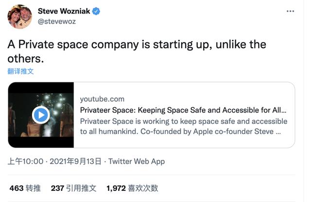 两位中国年轻科学家,决定去太空挖矿