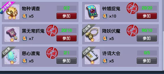 降妖伏魔|养号第22天！降妖伏魔90个怪148个铃铛，2个五宝！怼一下游戏中的骗子